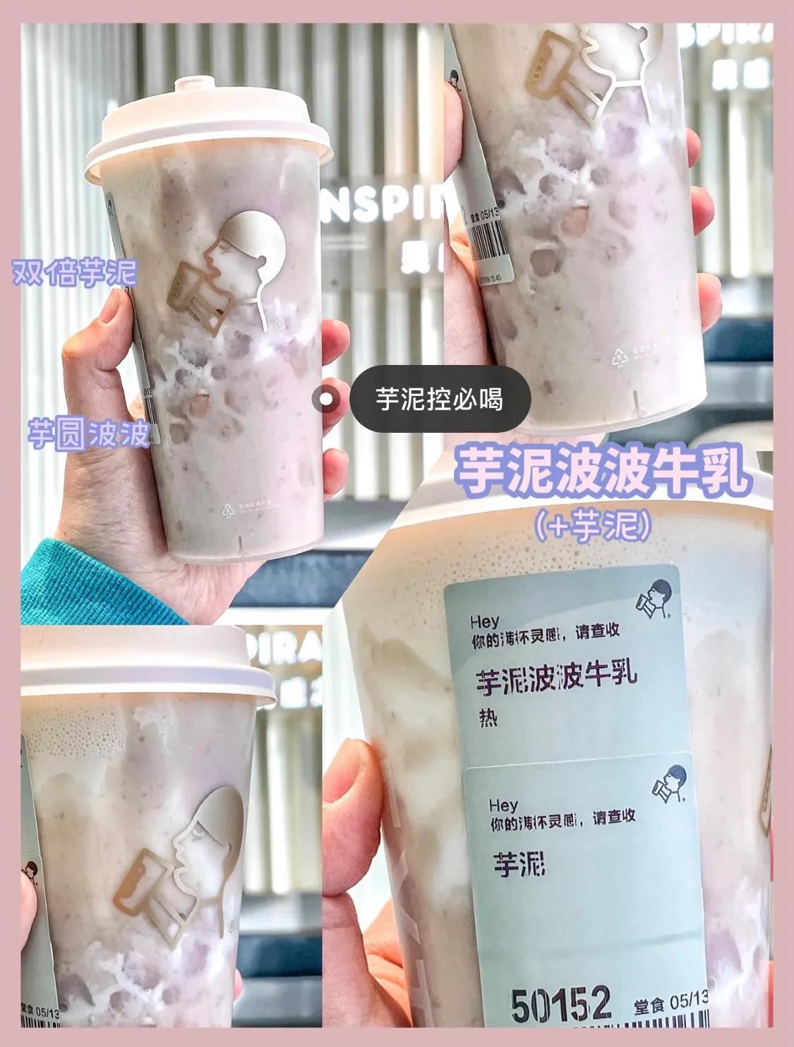 喜茶低热量点单热饮,喜茶什么好喝冬天热饮