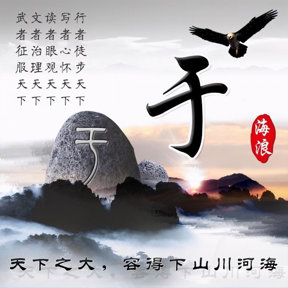 你的微信头像该换了32款签名头像,2022阳光励志的微信头像