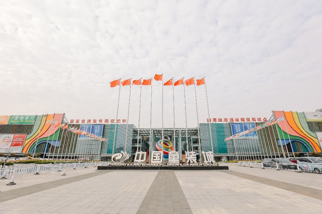 多多跨境发布产品,多多定制童装