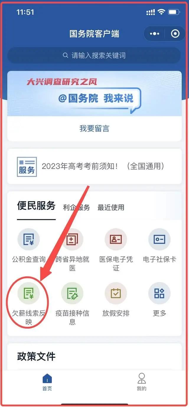 吉林省拖欠农民工黑名单暂行办法,列入拖欠农民工工资黑名单的条件