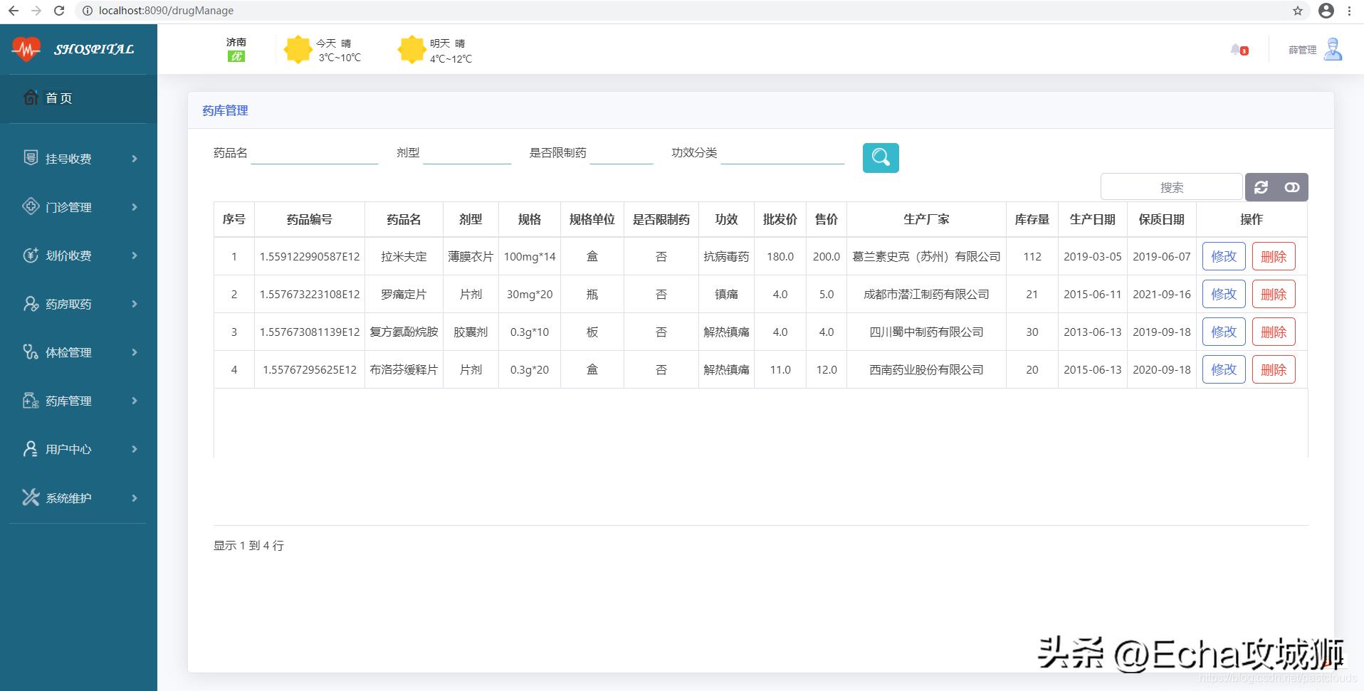 程序员接私活必备的10个开源项目,推荐15个接私活必备的开源项目