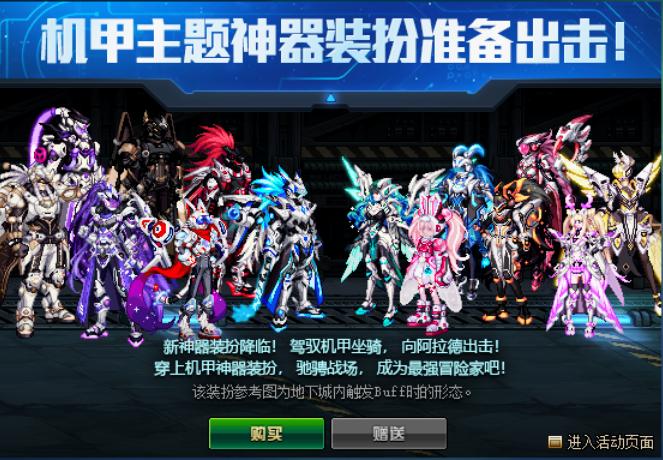 dnf2022年夏日礼包光环升级,dnf2.23更新活动奶系专属活动