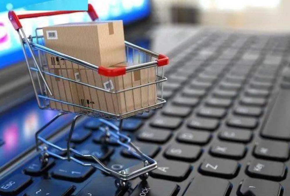 民法典消费者知情权的法律规定,网络消费者合法权益保护法律法规