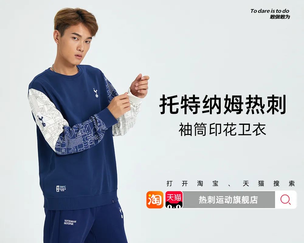 做好自己认真对待每场比赛,调整好身心状态迎接新一场比赛