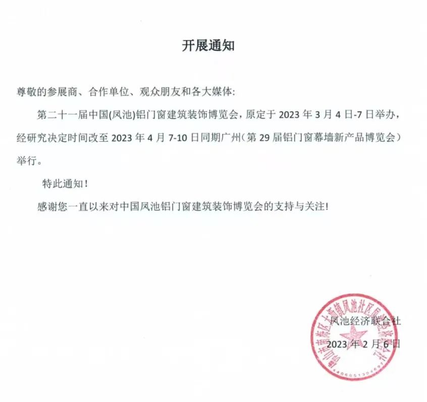 爱铝潮派,爱铝潮派全铝家居