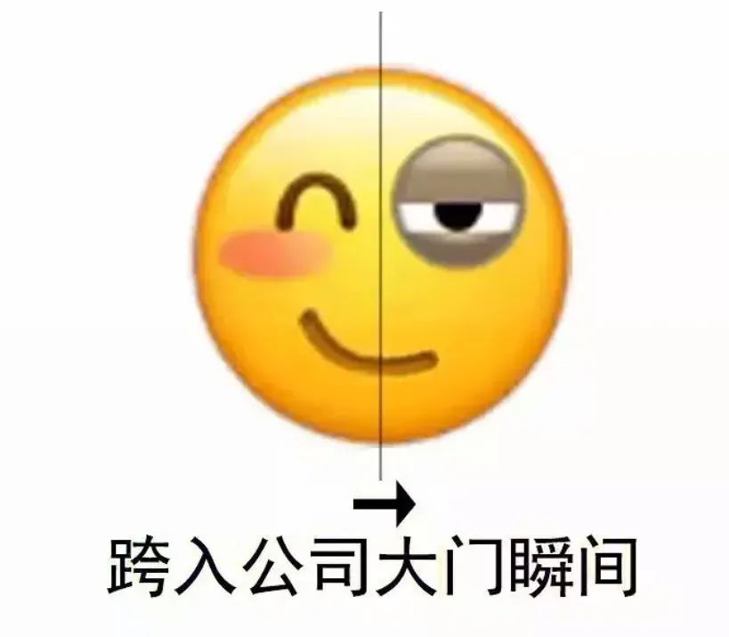 从期待到失望的搞笑表情包,假期结束努力搬砖了的表情包