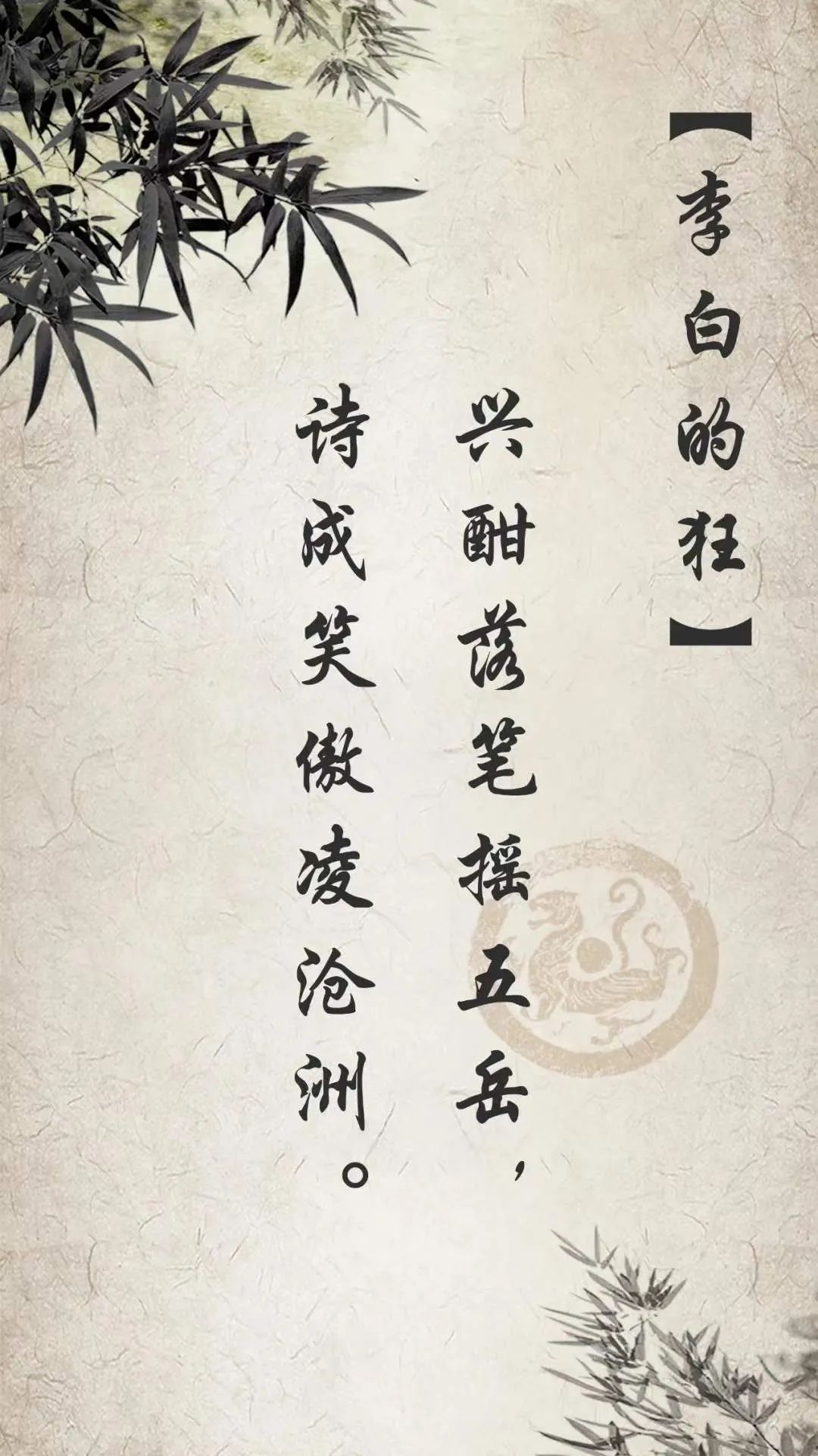 史上最狂9首诗,曹操一生中最狂的3首诗