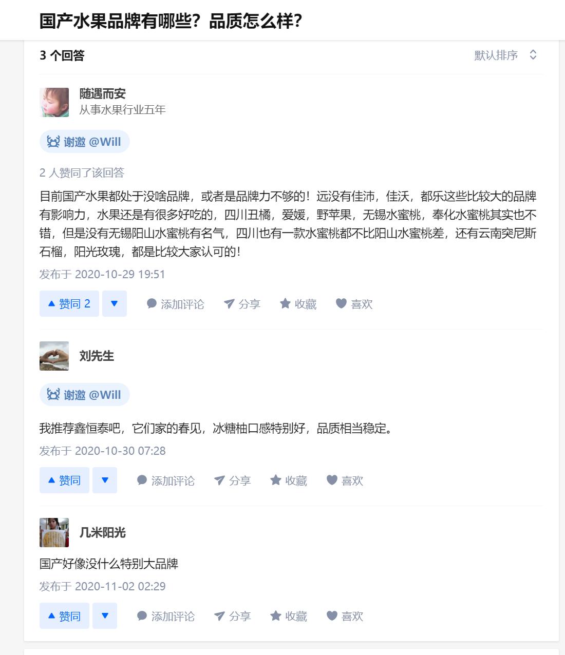 进口水果进得来吗,进口中国水果有哪些