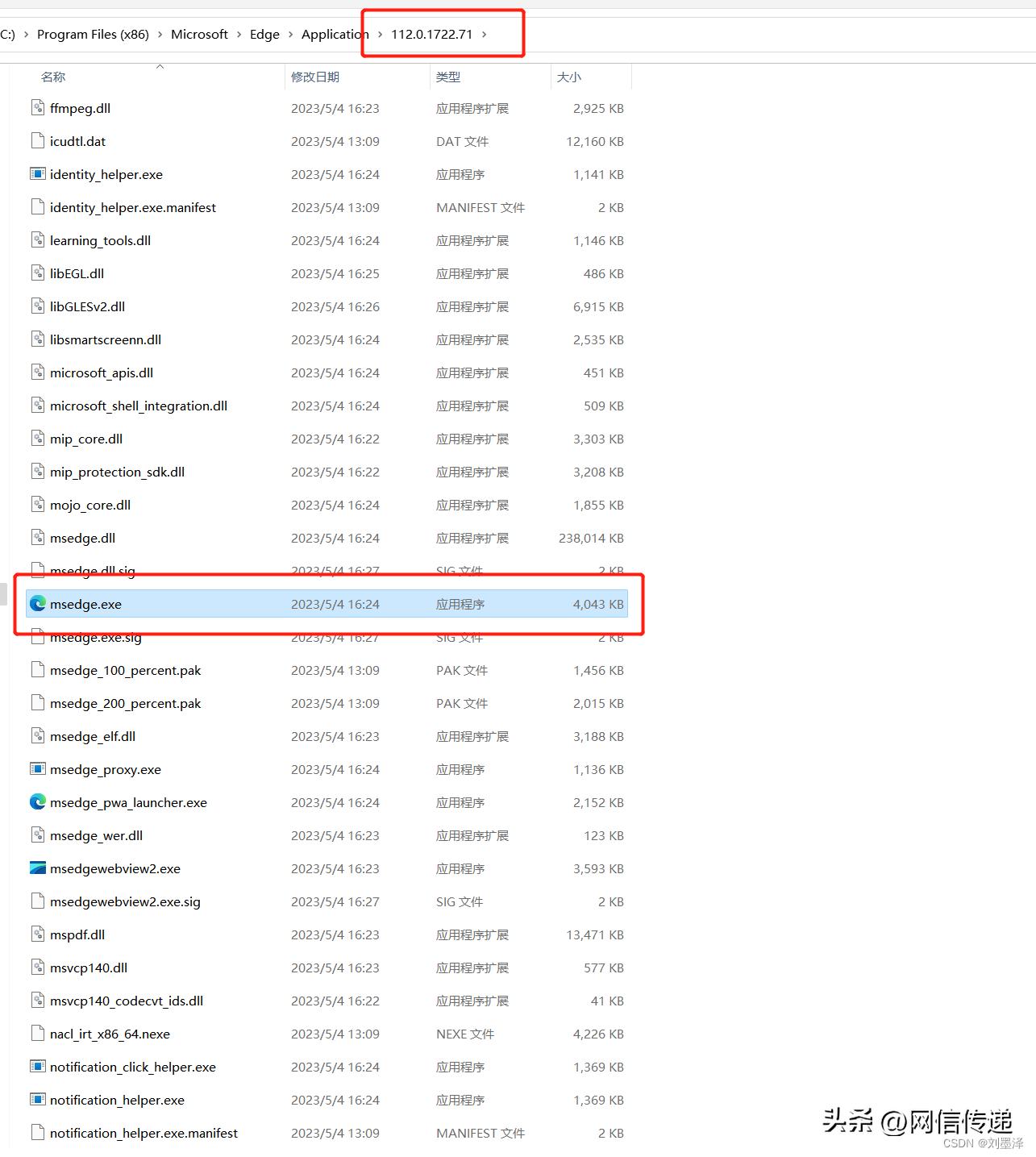 微软edge浏览器弹出提示,microsoftedge浏览器页面如何恢复