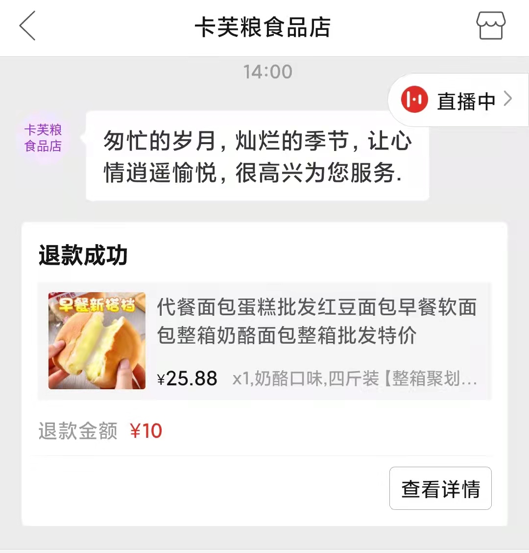 拼多多买到伪劣产品怎么索赔,拼多多买到劣质商品去哪里鉴定