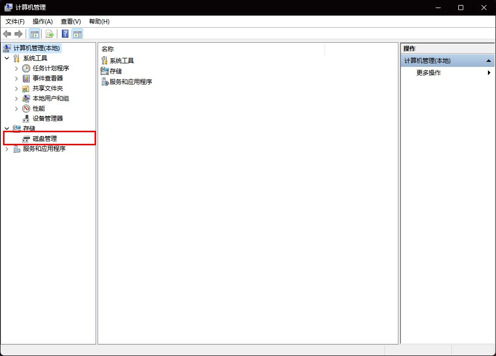 win7电脑磁盘分区怎么分,苹果笔记本电脑磁盘分区方法