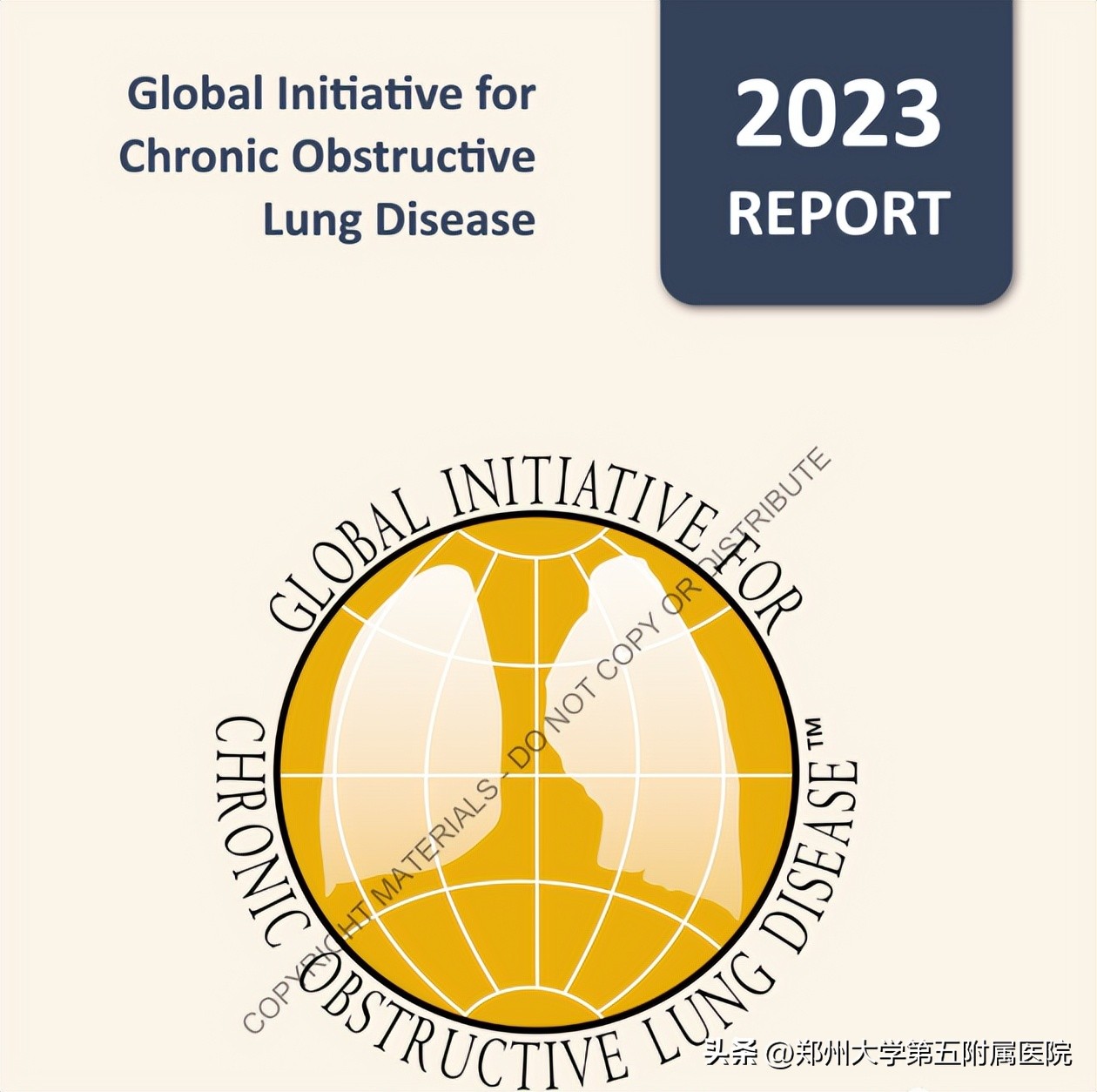 慢阻肺吸入方法您知道吗？