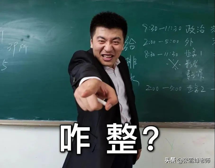 学霸怎么学会涨分,数学怎么快速提分从四十到九十