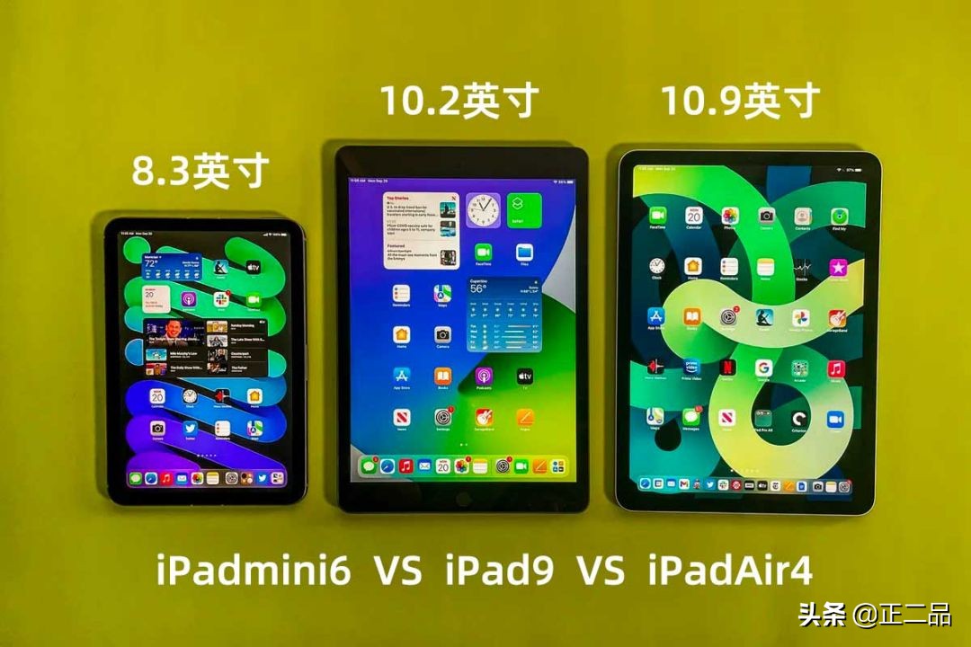 选购二手ipad性价比,二手ipad全系列避坑指南
