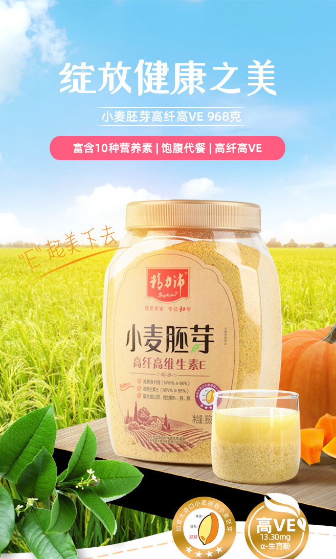 上班族一周营养食谱安排表图,不知道该补充什么维生素