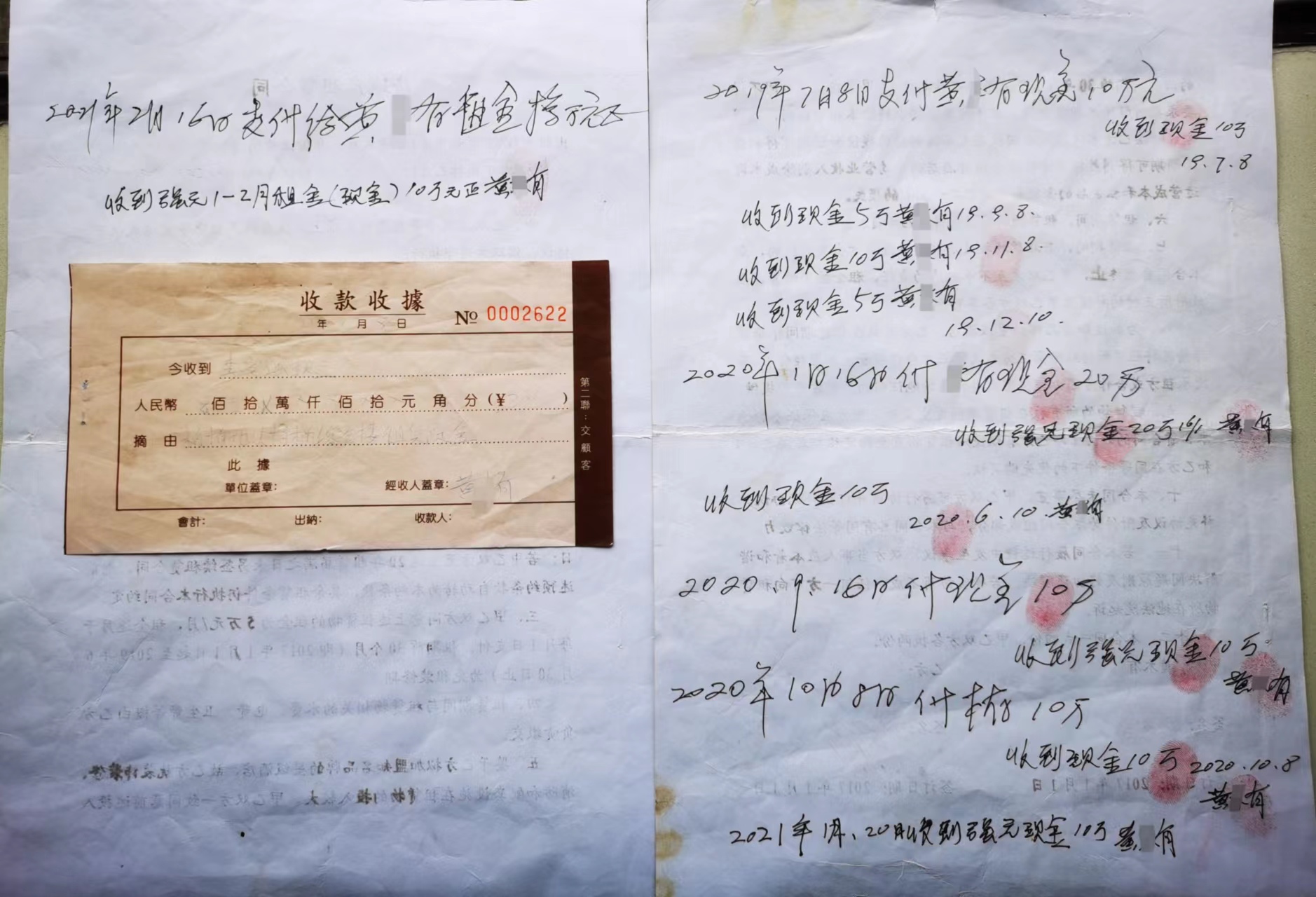 一审判决认定违建租赁合同无效 (虚假租赁合同阻碍执行判刑)