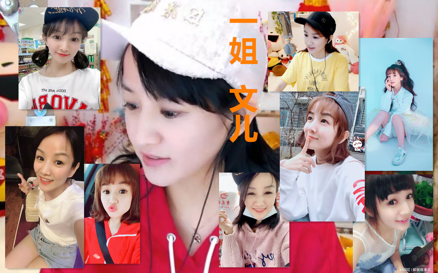 歪歪人气最差女主播,歪歪第一女主播跌落神坛