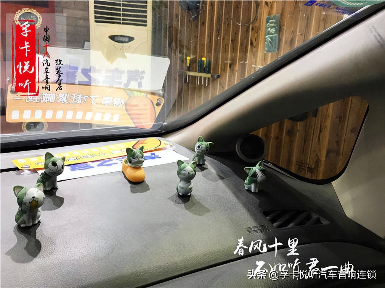 飞度千元汽车音响改装推荐,长沙汽车音响改装10年本田飞度