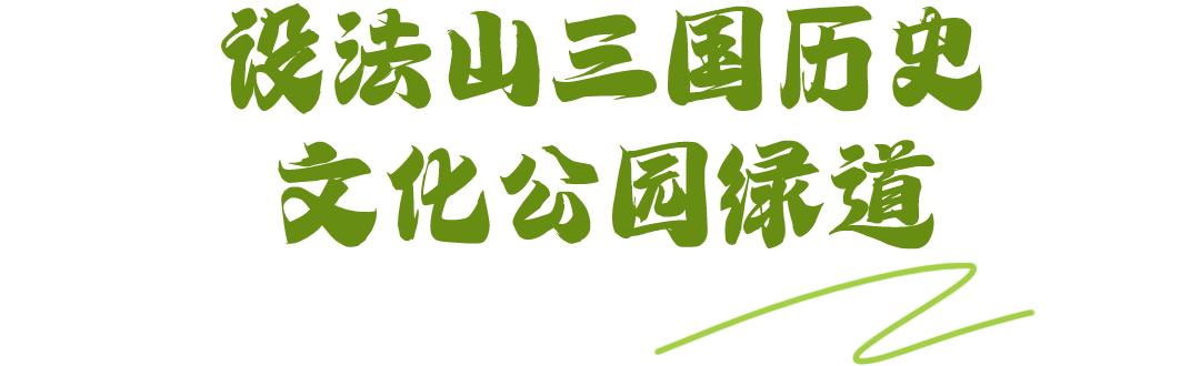 秋日暖阳骑行绿道,骑车绕城绿道值得打卡的推荐