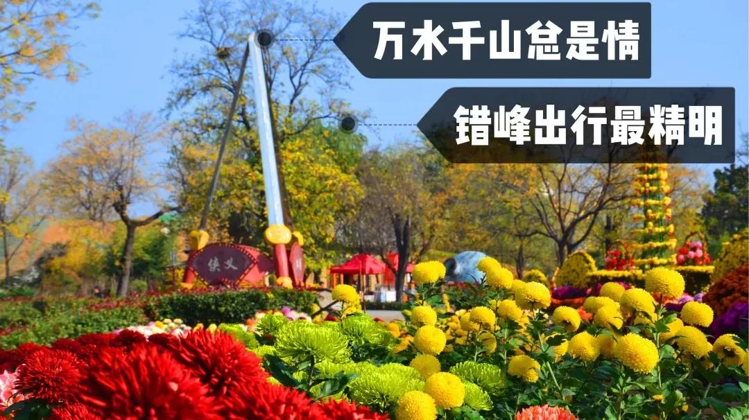 开封多家景区免费开放需要预约吗,开封免门票景区怎么预约