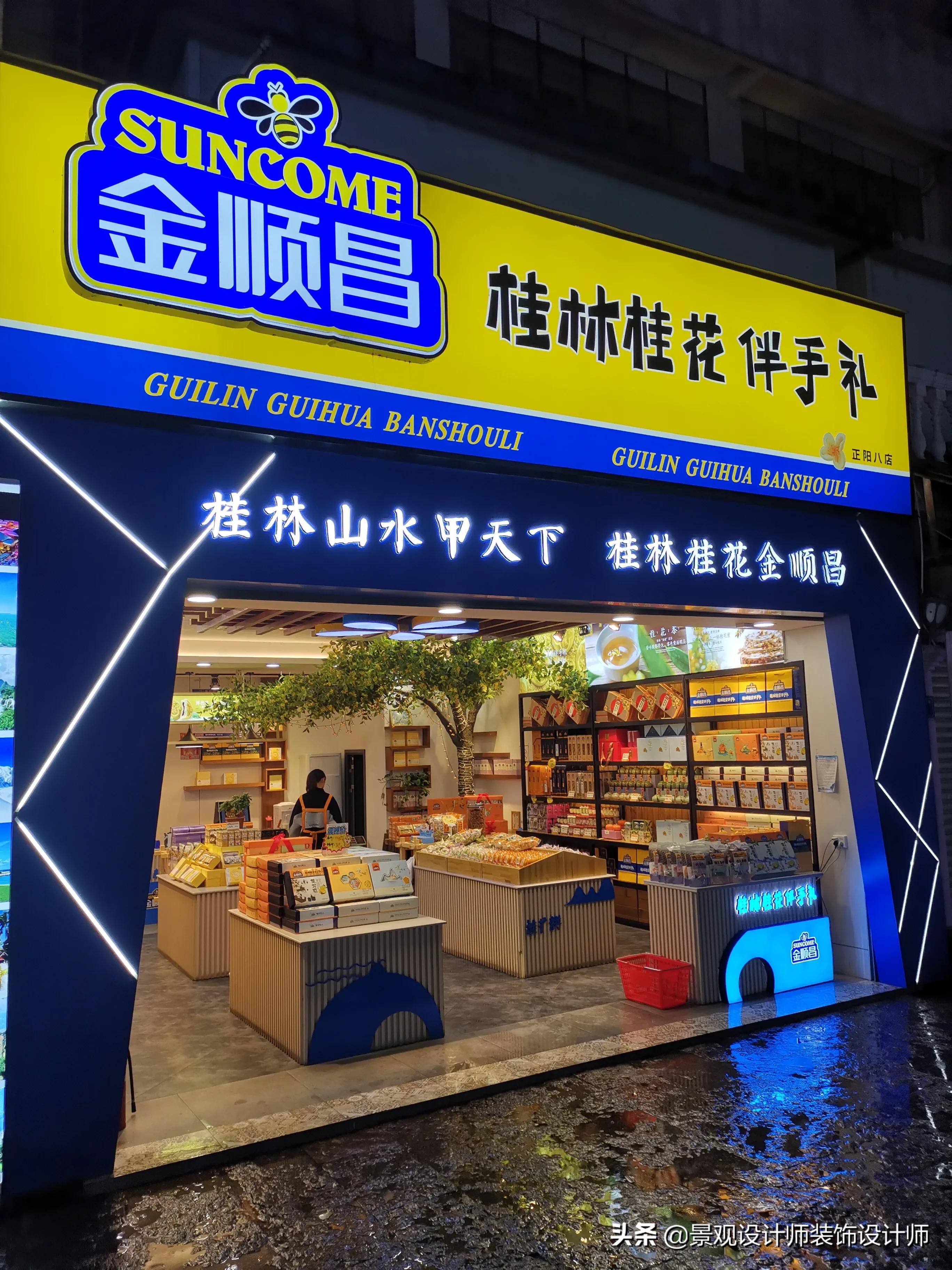 广西桂林市秀峰区正阳步行街,广西桂林市正阳步行街