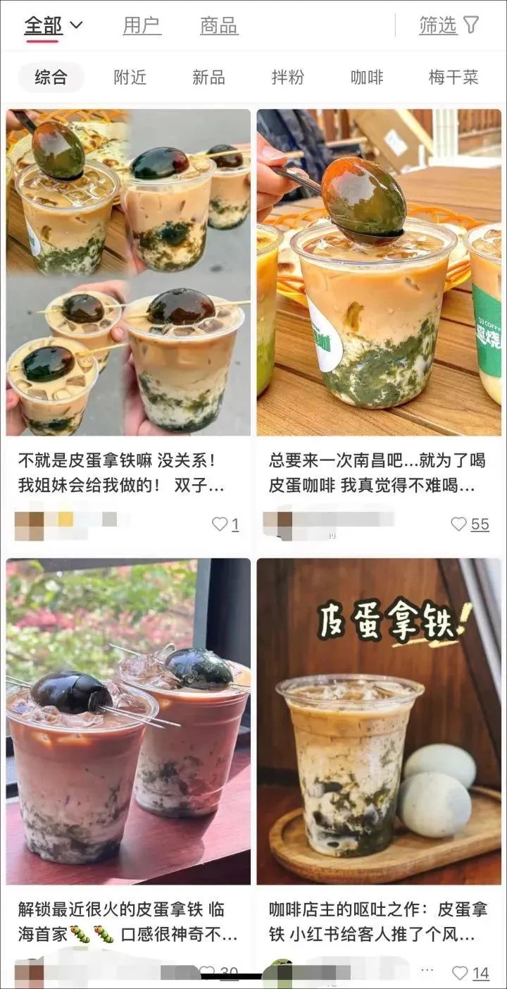 网上曝光章鱼须事件,关于章鱼事件