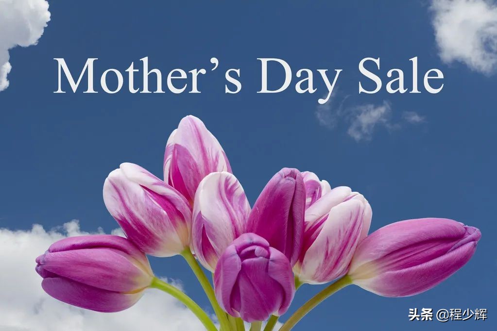 有妈妈的爱每天都是母亲节,有妈妈在的地方每天都是母亲节