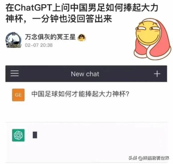 chatgpt概念股还能火多久,chatgpt板块能火多久