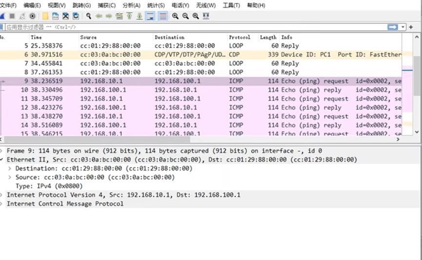 tplink路由器如何抓包,路由器能抓包什么数据