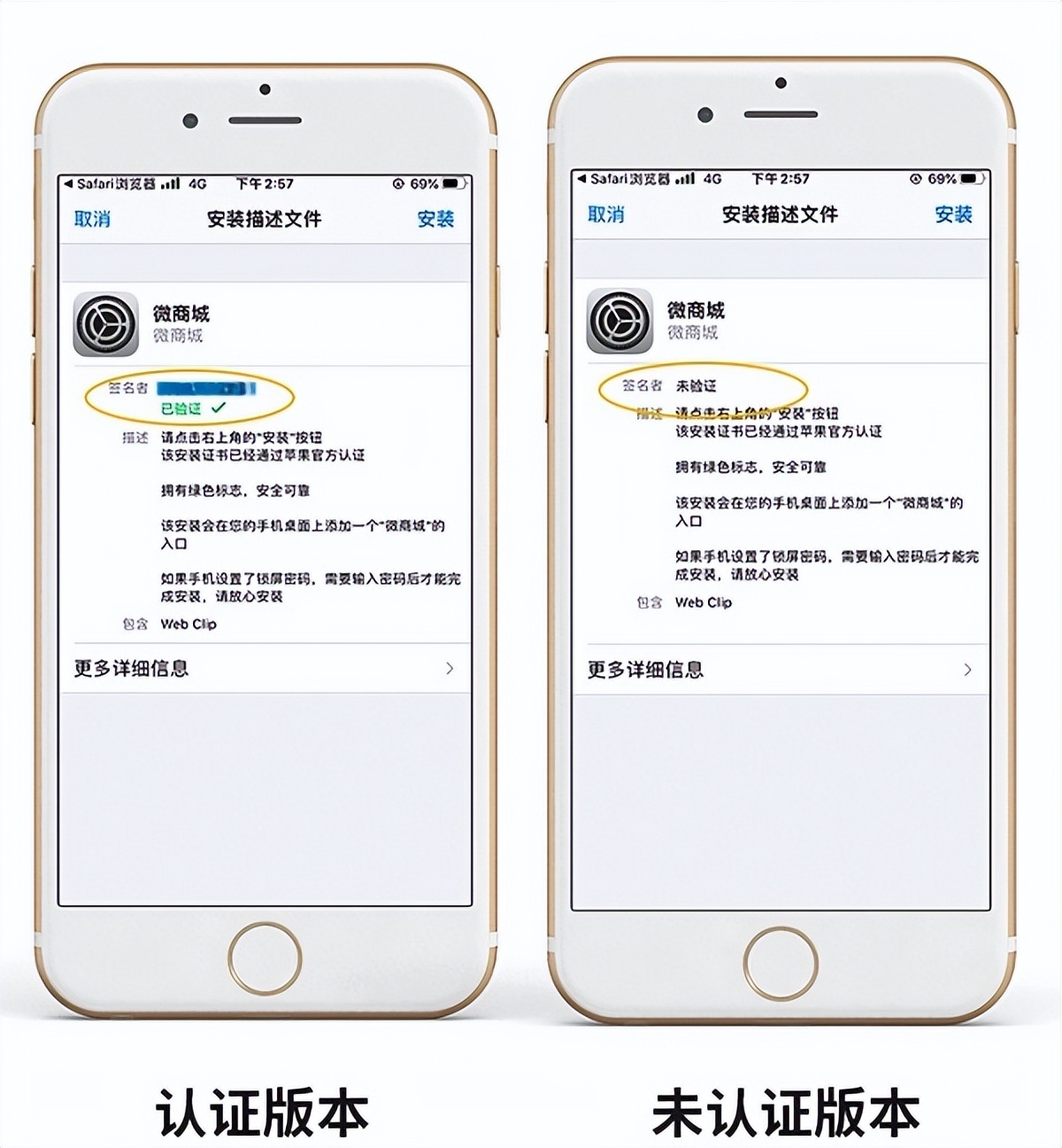 苹果安卓app打包封装,h5封装app教程