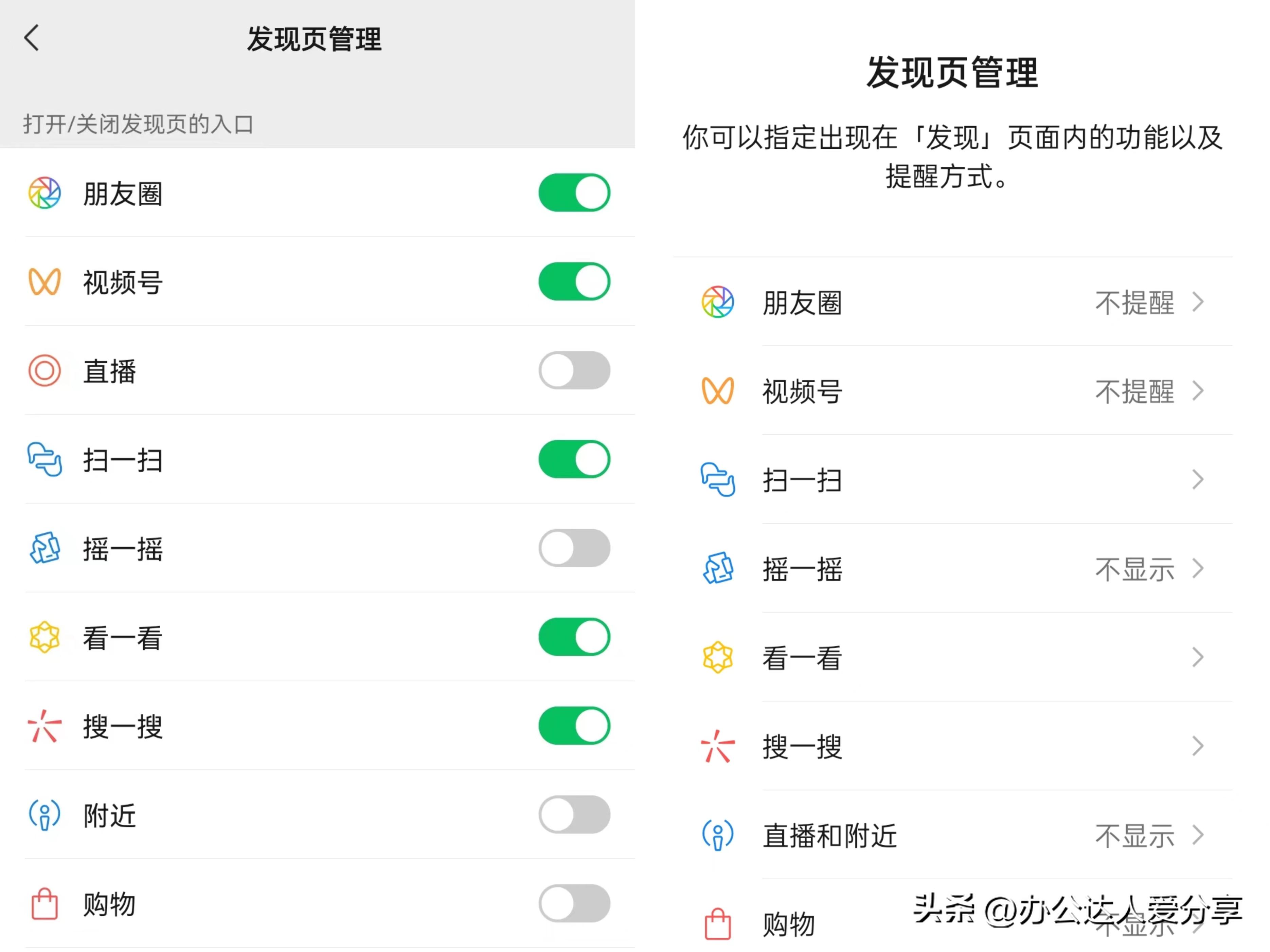 ios微信更新8.0.17最新版本功能,ios微信更新8.0.20最新版本功能