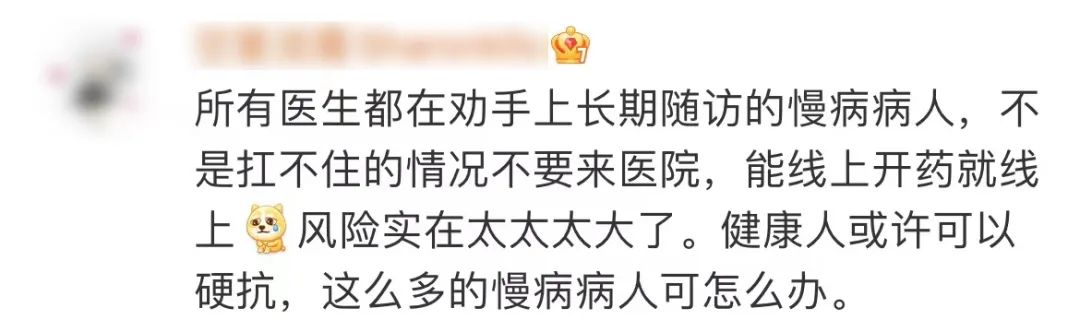 第一胎剖腹产的宝妈,咳嗽咳到剖腹产的刀口那里疼了
