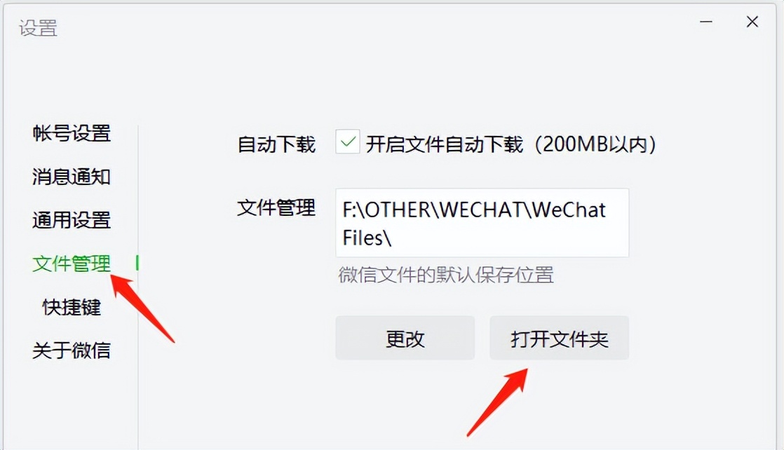 怎么导出微信好友名单,微信里的通讯录好友如何导出