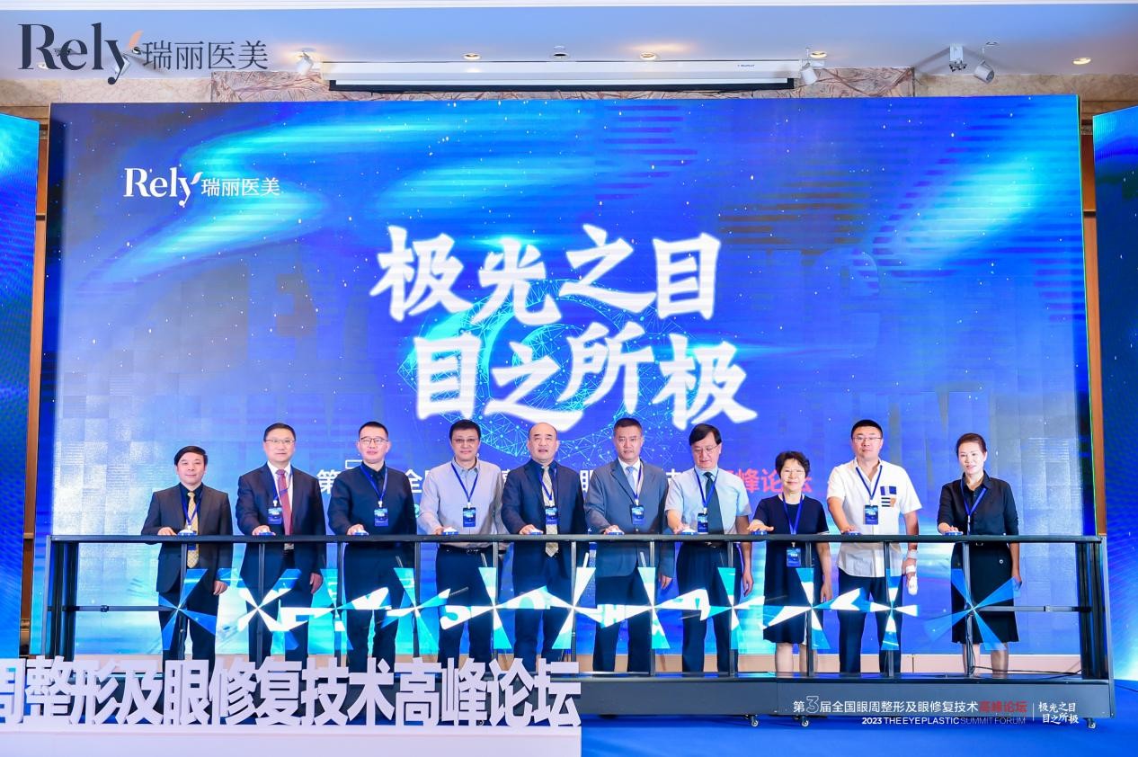 鏋佸厜涔嬬洰,鏋佸厜涔嬬溂