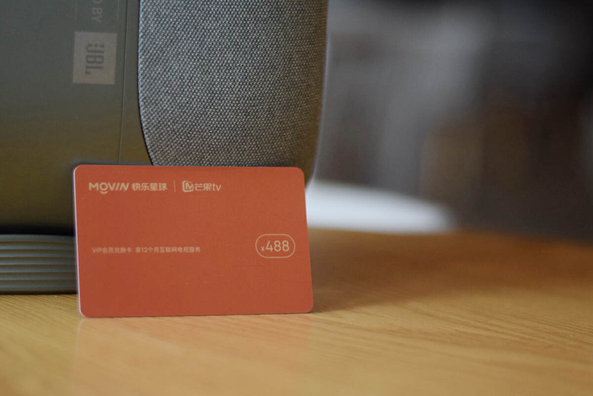 极米快乐星球投影仪,投影仪极米快乐星球3