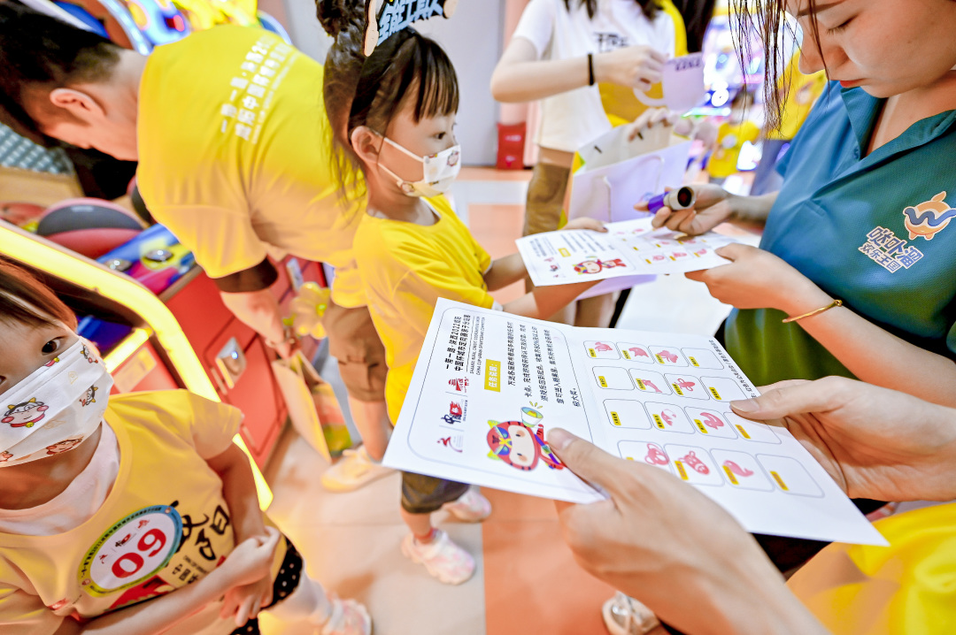 “一带一路”陕西2022咸阳中国杯城市定向赛亲子分站赛欢乐开赛