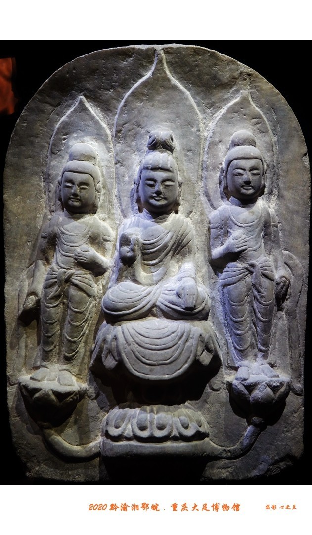 大足石刻博物展,大足石刻博物馆镇馆之宝