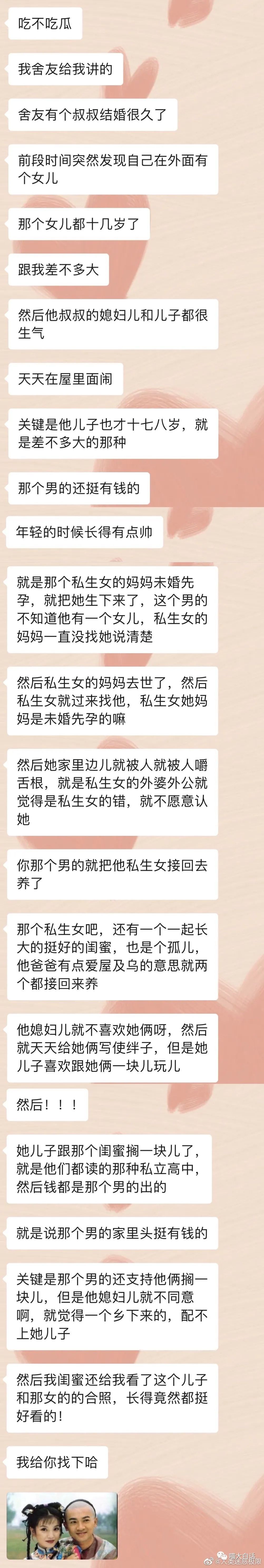 不要乱起淘宝名字,千万不要随便乱起淘宝名