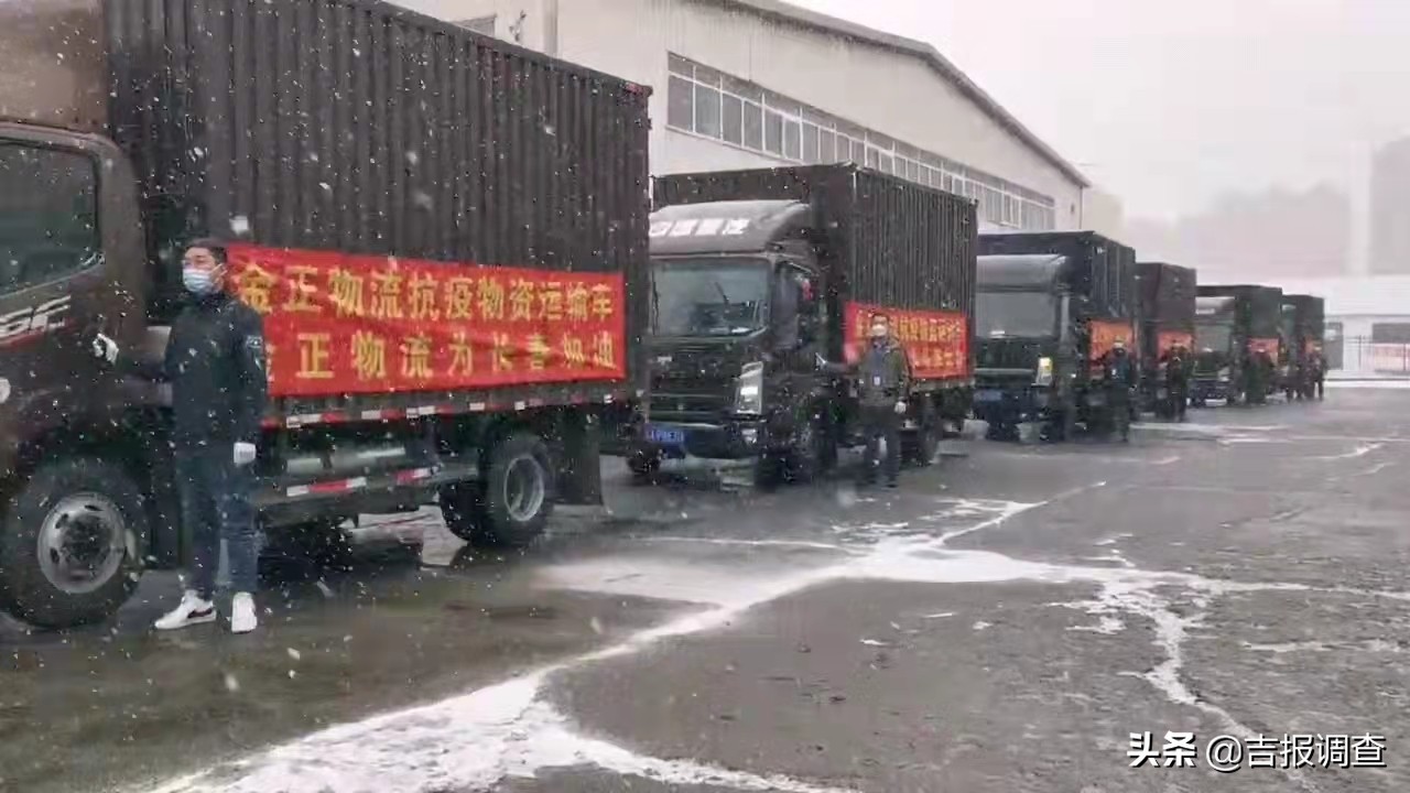 防疫物资援助,防疫物资物流