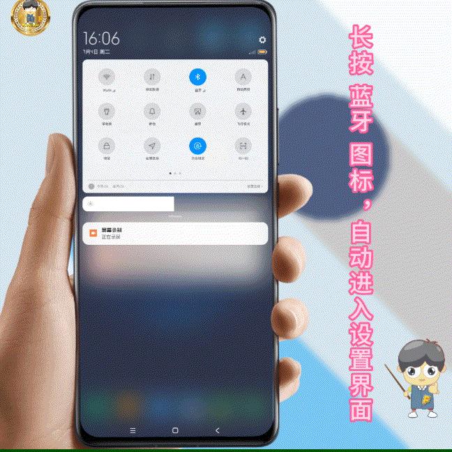 miui14状态栏怎么不显示蓝牙图标,miui14通知栏怎么关闭
