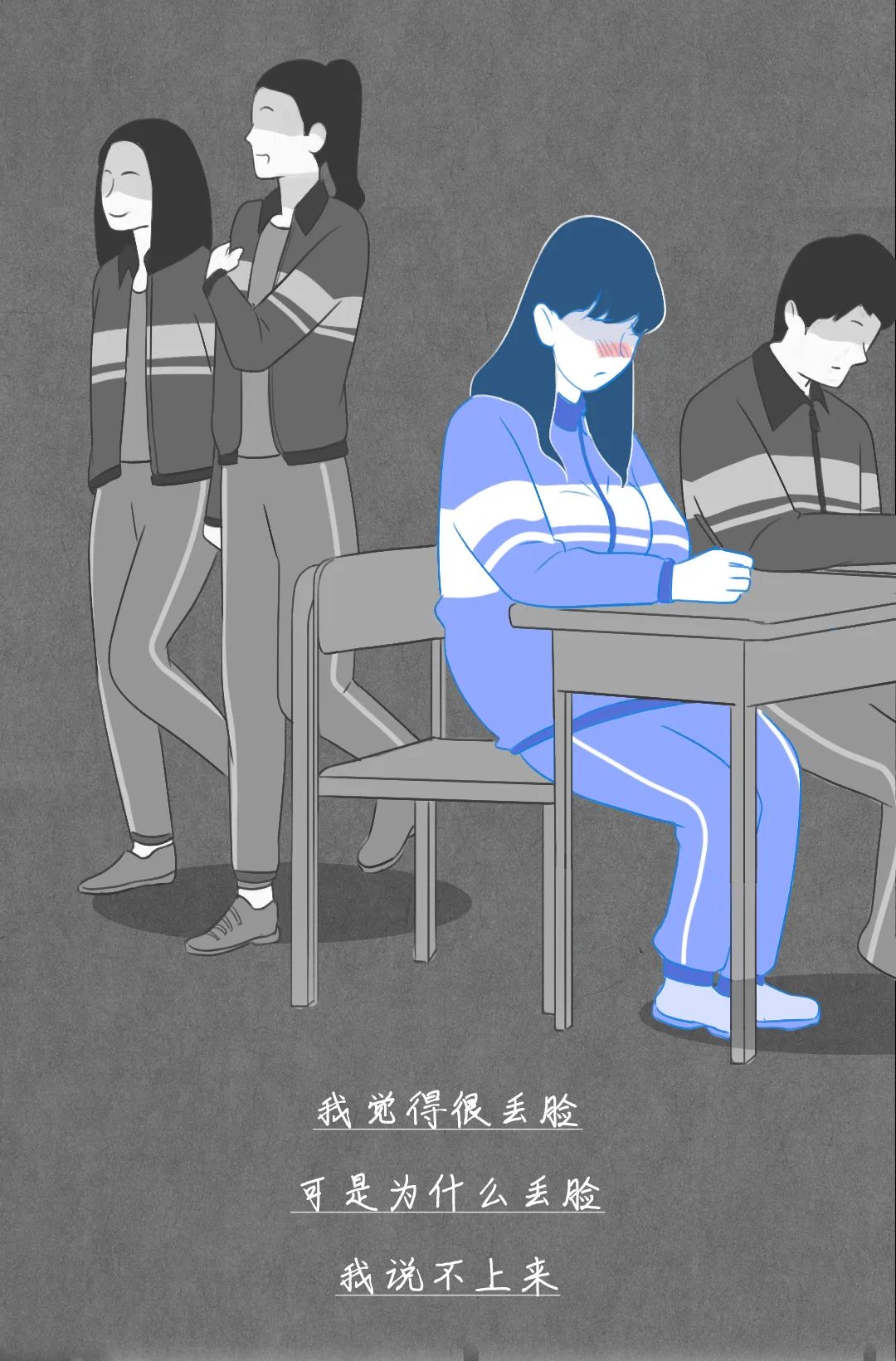 女生有幻想症,女的有幻想症