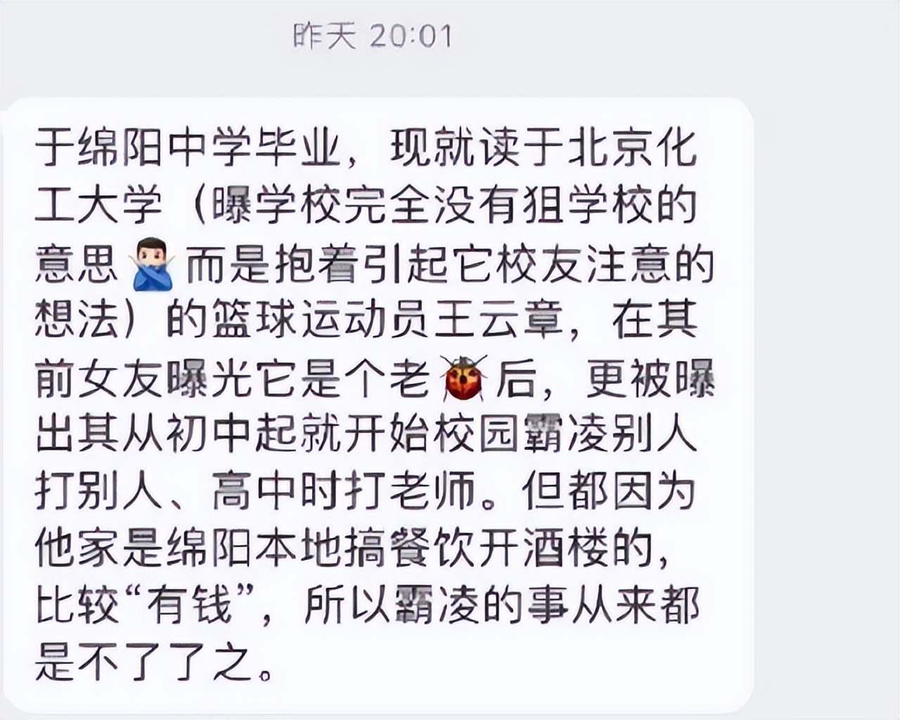 4位前女友自曝曾感染hpv,前女友查出hpv感染