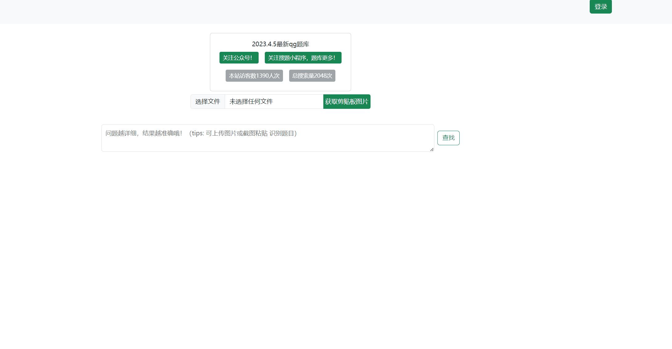 自己做的网站怎么在微信扫码登录,网站开通微信扫码登录