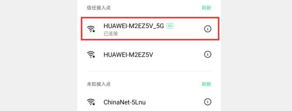 苹果手机查看wifi密码方法,忘了wifi密码怎么查看密码