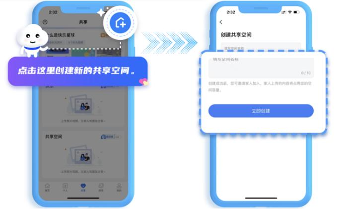 如何使用云盘实现资源共享,最简单实现局域网共享的方法