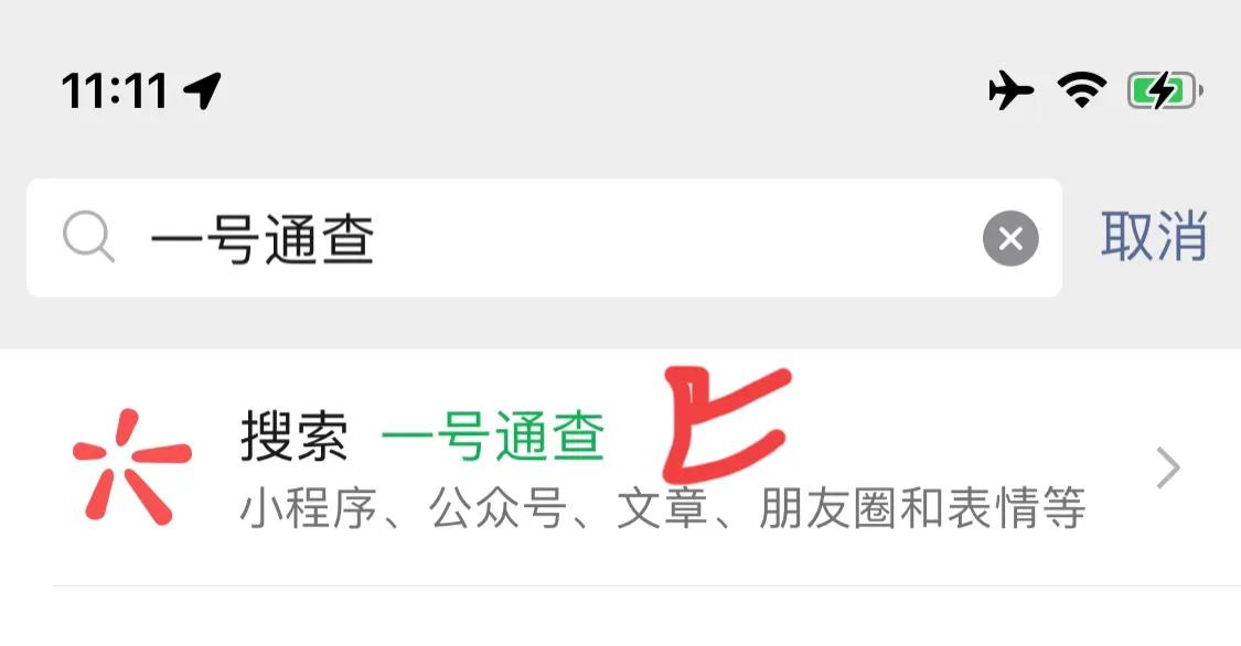 一键解除绑定手机号,怎么解除互联网平台绑定的手机号