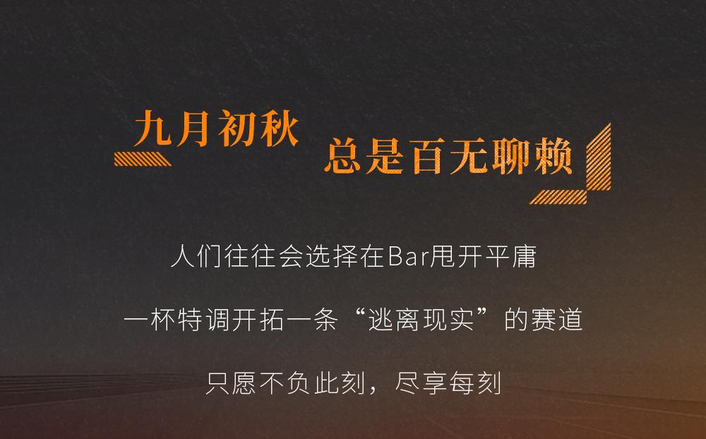 威士忌第一瓶,威士忌杰克丹尼最新喝法