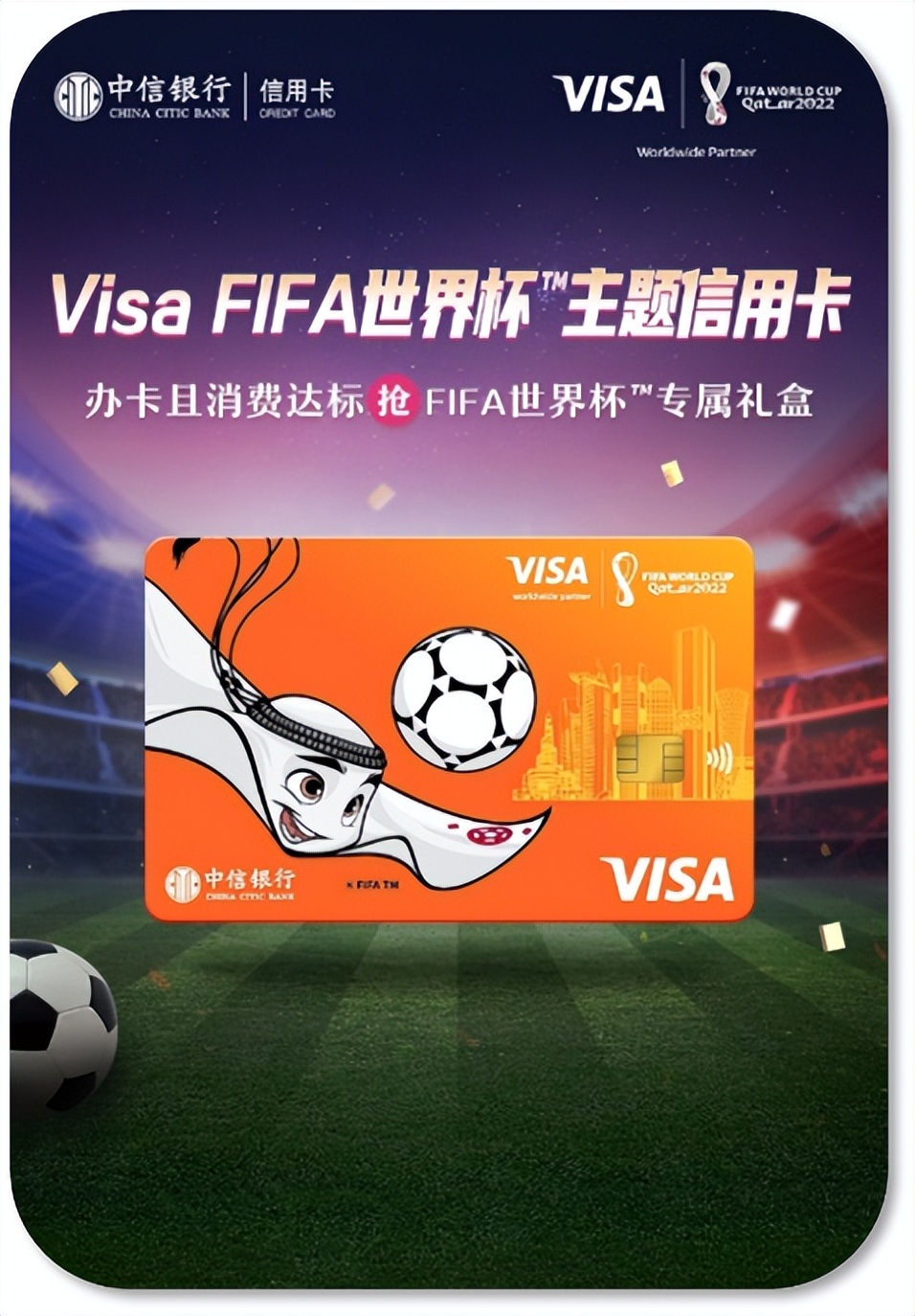 中信银行信用卡专题,中信银行信用卡中心简介