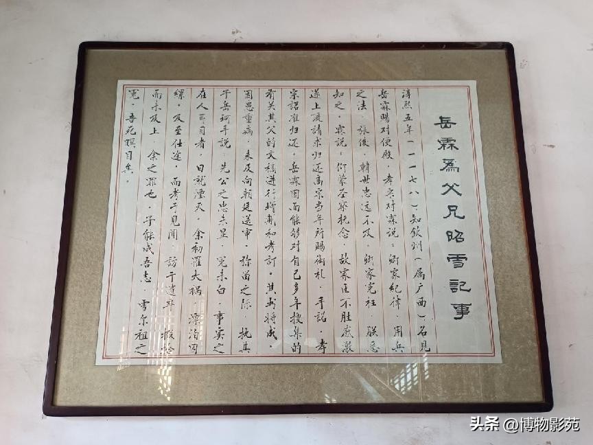 参观岳飞纪念馆怎么感慨,参观岳飞庙景区