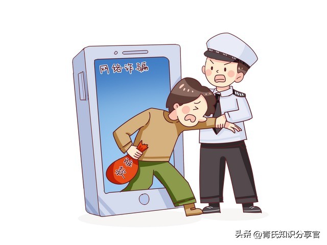 面临裸聊诈骗我们该如何应对,碰到裸聊诈骗的应对方式